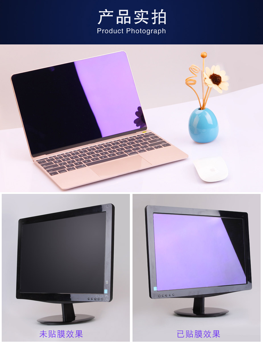 電腦顯示器防藍光保護膜,美成防藍光貼膜