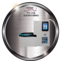 水質(zhì)揮發(fā)性有機物的測定吹掃捕集