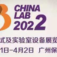 熱解吸展覽專場(chǎng)誠(chéng)邀您蒞臨